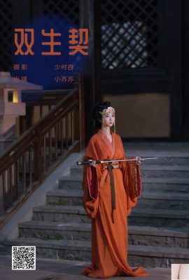 Le petit Suso de Kirao (27P)