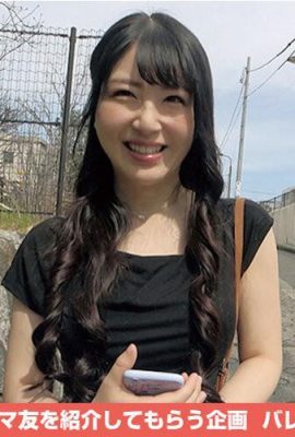 Mashiro Fuwari : Maman amie mangeant une boucle infinie Vol.63 Mashiro Fuwari (21P)