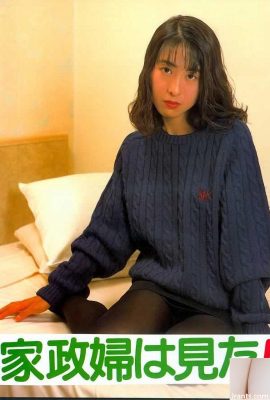 Star du porno dans Urabon-Books La gouvernante l’a vu ! (53P)