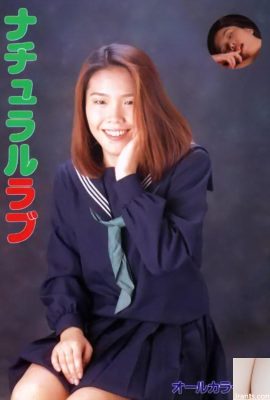 Star du porno dans Urabon-Books Natural Love (43P)