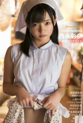 (Ayana Nishinaga) Le corps blanc extrêmement attrayant capture le cœur des internautes (25P)