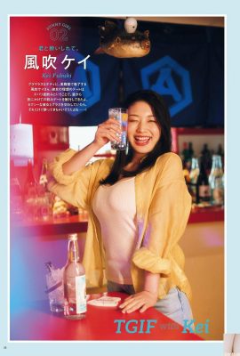 (风风ケイ) Je n’ose pas regarder directement les seins tendres et la silhouette chaude libérés, blancs comme neige (20P) (