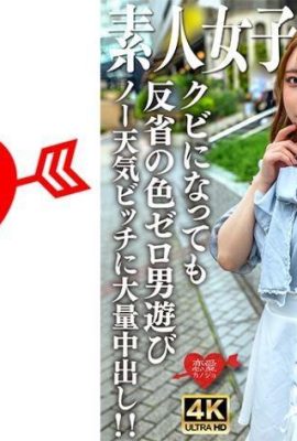 Amateur JD (Limited) Ria-chan, 20 ans, était active en tant qu’idole underground mais connectée avec les fans… (21P)