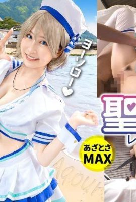 Sacred Land Pilgrimage Layer x Hunter Épisode 2 (Sacred Land Numazu de l’anime idole populaire) Costumes rafraîchissants… (21P)