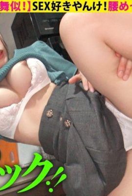 Puis-je te ramener à la maison ? case.241 J’aime le SEXE ! Mes hanches bougent beaucoup ! (Asa ● Mai est très similaire… (17P)