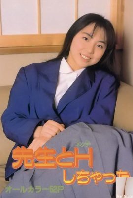 Star du porno dans Urabon-Books J’ai couché avec mon professeur (58P)