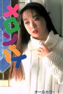 Star du porno dans Urabon-Books Melon Pie (48P)