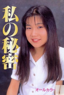 Star du porno dans Urabon-Books My Secret (62P)