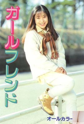 Star du porno dans Urabon-Books Girlfriend (57P)