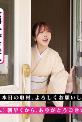 La patronne du club de sumo, Otsuki Hibiki (22P)