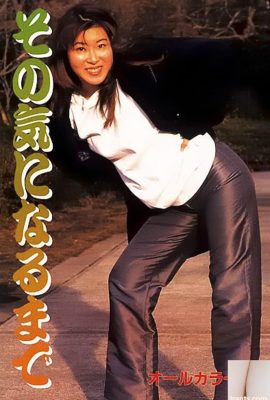 Star du porno dans Urabon-Books Jusqu’à ce que vous en ayez envie (44P)