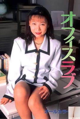 Star du porno dans Urabon-Books Office Love (49P)