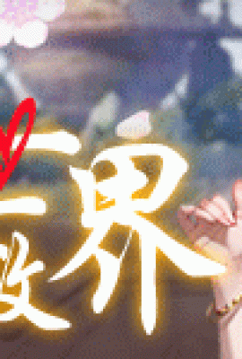 (Hundred Love Heroes) Version porno du jeu chaud WX accompagné de sorcières et de sorcières, explorant des rencontres sans fin, devenant immortels avec une seule pensée et atteignant le paradis avec bonheur, venez rencontrer des centaines de beautés ?