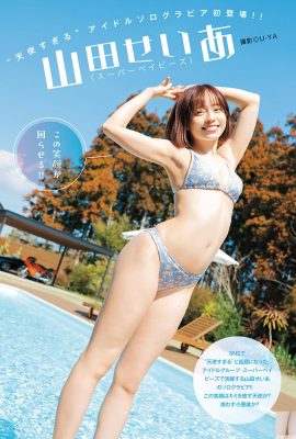 (Yamada Yamada) Coup d’oeil totalement sexy et maléfique (10P)