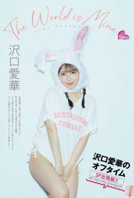 (Aihua Sawakuchi) La silhouette rondelette qui ne peut être cachée explose… (10P)