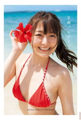 (Aozora Aoi) Le bel ange avec sa belle apparence devient le centre d’attention (33P)