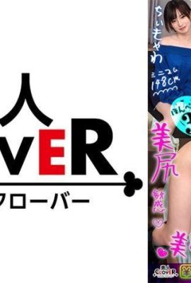 001#￥￥￥Amateur CLOVER complète le meilleur ! ￥￥￥ Amateur CLOVER 529SCBB-045 (20P)