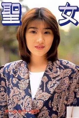 Star du porno dans Urabon-Books Saint (47P)