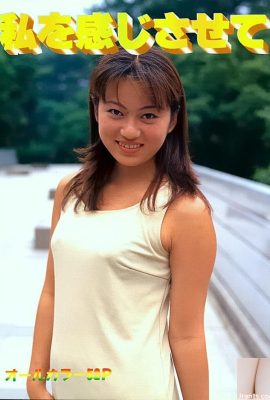 Star du porno dans Urabon-Books Make Me Feel (52P)