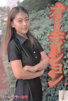 Star du porno dans l’audition Urabon-Books (54P)