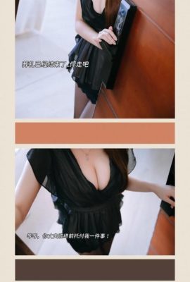 (Collection en ligne) Hinajiao – La Veuve 1