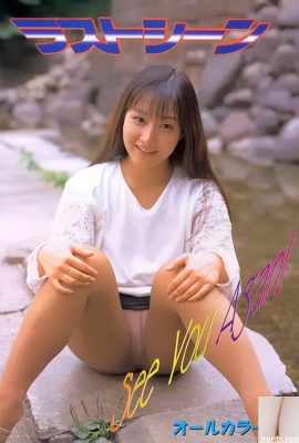 Star du porno dans la dernière scène d’Urabon-Books, à bientôt (55P)