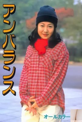 Star du porno dans Urabon-Books Unbalanced (58P)