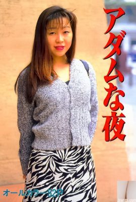 Star du porno dans Urabon-Books Adam na Yoru (54P)