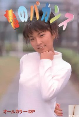 Star du porno dans Urabon-Books Love Vacation (54P)