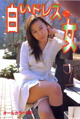 Star du porno dans Urabon-Books Femme en robe blanche (56P)