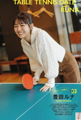 (Toyoda Haruna) a d’énormes yeux mignons et un visage doux avec du lait de neige abondant libéré (22P)