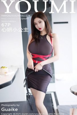 (YouMi Youmihui) 2025.10.29 VOL.1174 Petite princesse Xinyan Version complète Photo (68P)