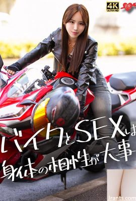 Une belle femme avec beaucoup de style et une moto comme partenaire. La rationalité d’une femme cool s’effondre et elle jouit pendant le sexe brut… (21P)