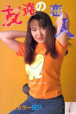 Star du porno dans Urabon-Books Friend’s Lover (52P)