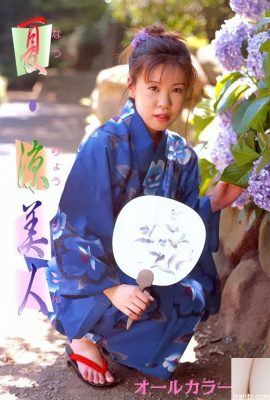 Star du porno dans Urabon-Books Xia Liang Beauty (55P)