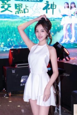 Le charme contrasté et le côté sexy de « Xue’er » sont cachés dans les mots (10P)