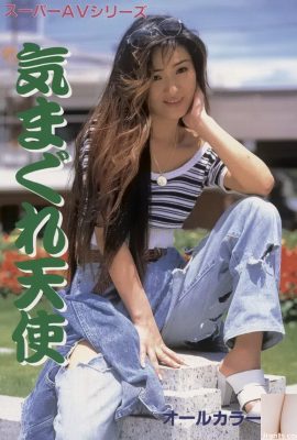 Star du porno dans Urabon-Books Whimsical Angel (53P)