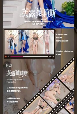 (Collection en ligne) Mordre la fille lapin – Iris Singing Tide (54P)