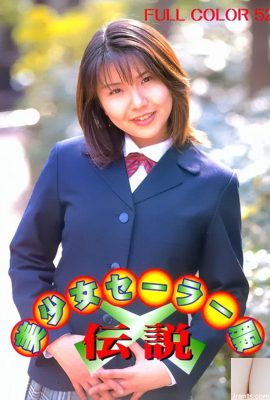 Star du porno dans Urabon-Books Bishoujo Sailor Suit Legend (52P)