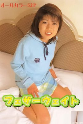 Star du porno dans Urabon-Books Featherweight (52P)