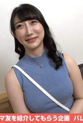 Miho Yukishiro : Maman amie mangeant une boucle infinie Vol.64 Miho Yukishiro (21P)