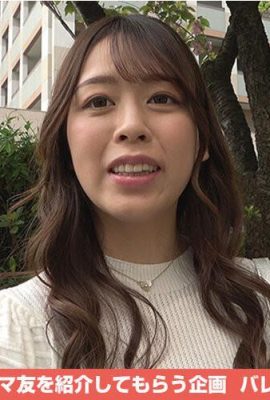 Sumire Takigawa : Maman amie mangeant une boucle infinie Vol.65 Sumire Takigawa (21P)