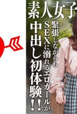 Amateur JD (Limited) Akari-chan, 20 ans, une fille super naïve avec plusieurs expériences sexuelles trouve le courage de jouer avec les hommes ! … (21P)