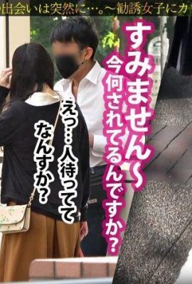 Kurumi-chan, 21 ans, supplément de perte de poids multi, multi femme 300MIUM-1039 Méchante belle fille Pieniki ! «… (20P)