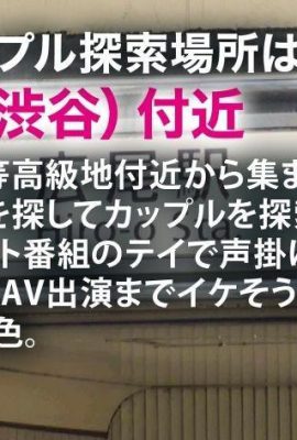 Saori 25 ans Employé de bureau NTR.net 348NTR-069  Suivez-le… (22P)