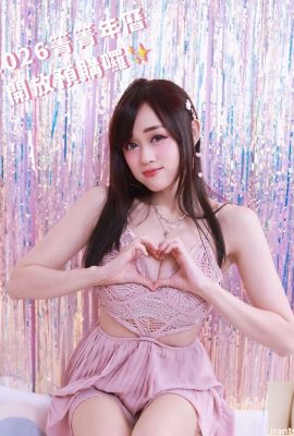 Wu Qianwei (Qingqing) est blonde et enfantine, élancée et matérielle, avec des rainures profondes, attrayantes et bien développées ! (14P)