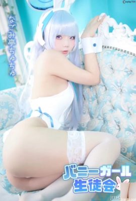 Cosplayeur inconnu cosplay Ushio Noa – Archives bleues (84P)