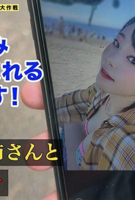 529SCBB-046 006#M L’opération All Nuku de l’homme ! Amateur CLOVER complète le meilleur ! TRÈFLE amateur… (19P)