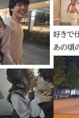 « Je vais me marier, n’est-ce pas ? » C’est vrai… alors ?