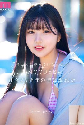 Nouvelle venue, étudiante actuelle, professionnelle, plus de 100 millions de recrues H Cup, Ayei AV Debut blanc pur ! (10P)